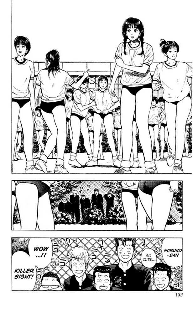 Slam Dunk, Chapter 16 image 02